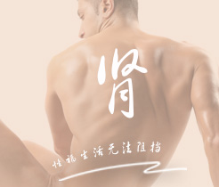 史上最骚男生和女生艹